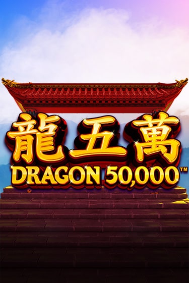Демо игра Dragon 50000 играть онлайн | VAVADA Casino бесплатно